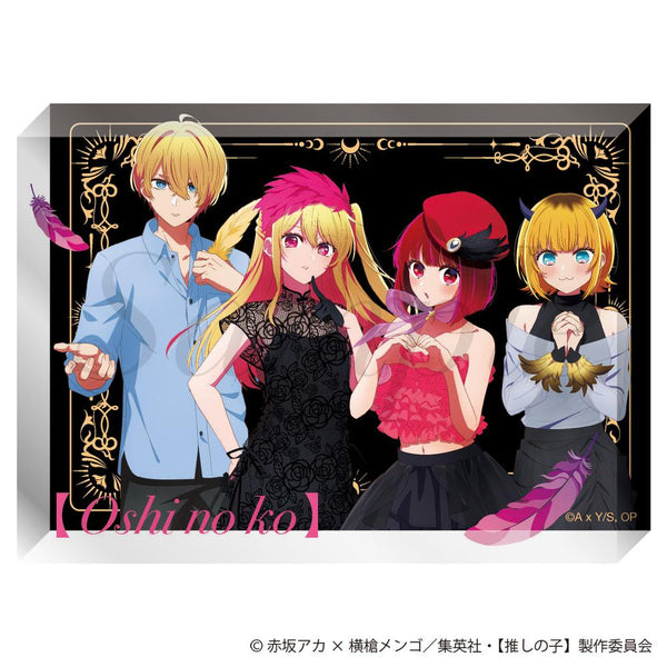 『【推しの子】』アクリルブロック